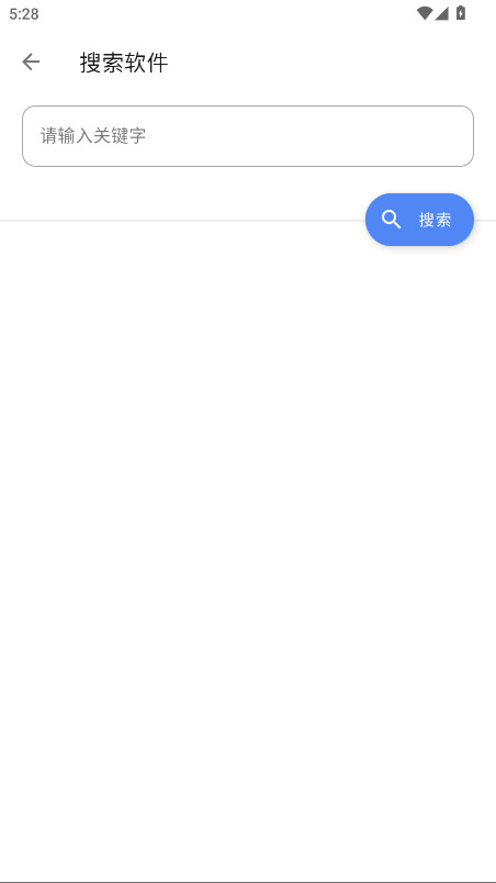 U豆软件库官方版 1.0.0安卓版