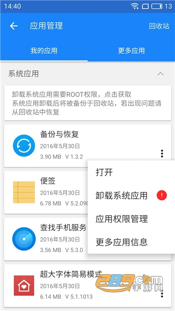 Go安装器谷歌三件套最新版本下载2024最新官方版v4.8.7最新安卓版