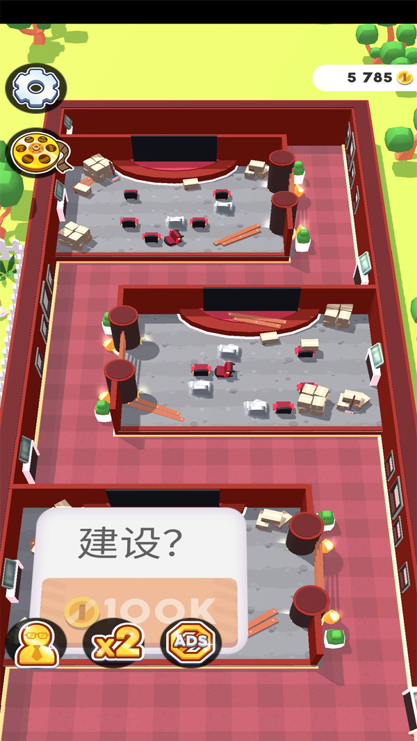 影院大亨官方版