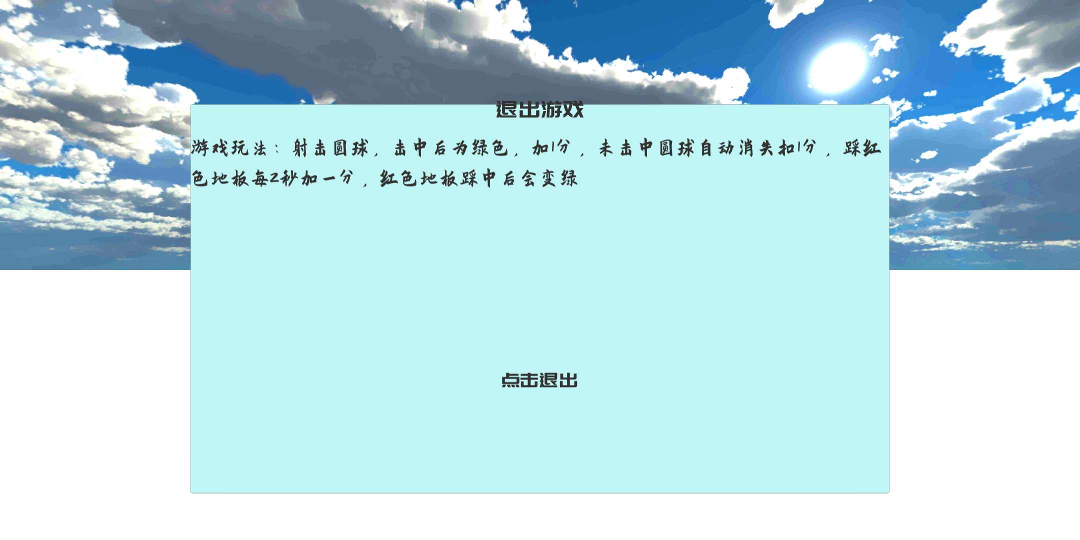 练枪皇帝最新版 2.1.0安卓版