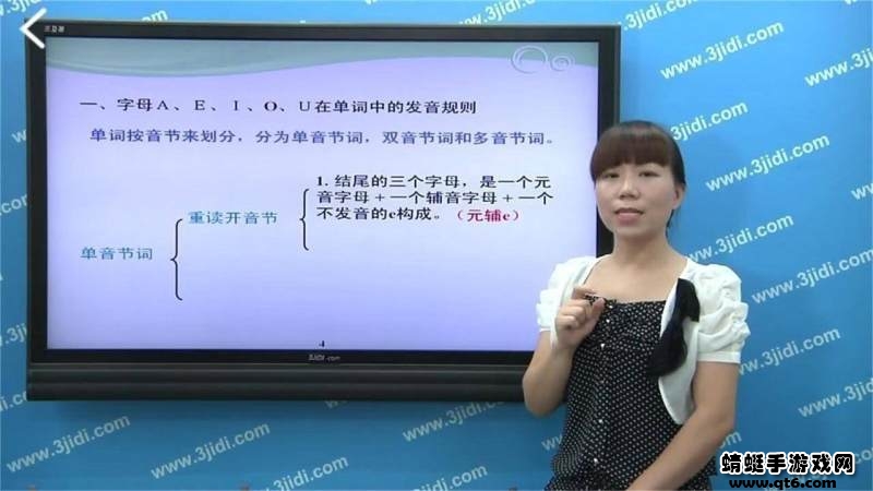 小初高同步课堂tv 4.2.3最新版本