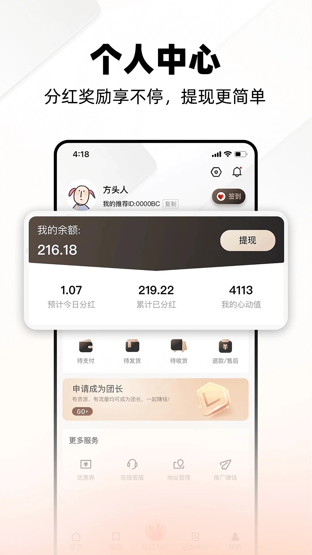 西皮购 3.0.11安卓版
