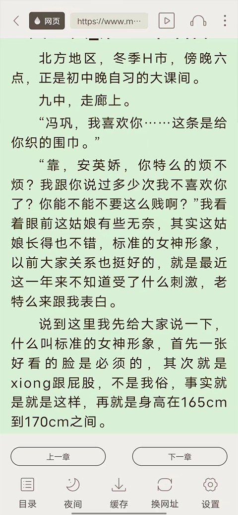 鸠摩搜索app