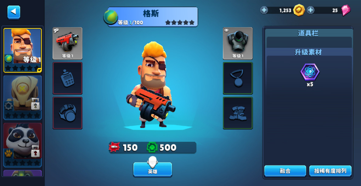 炮台英雄炮轰战术内置菜单(Autogun Heroes) 1.13.1最新版