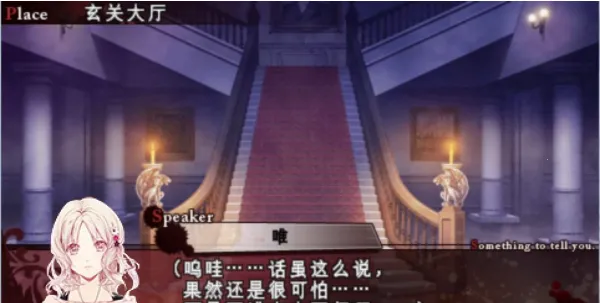 魔鬼恋人手游汉化版 2023.10.25.10安卓版