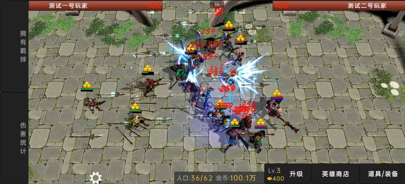 荣耀之战三国 0.0.3安卓版