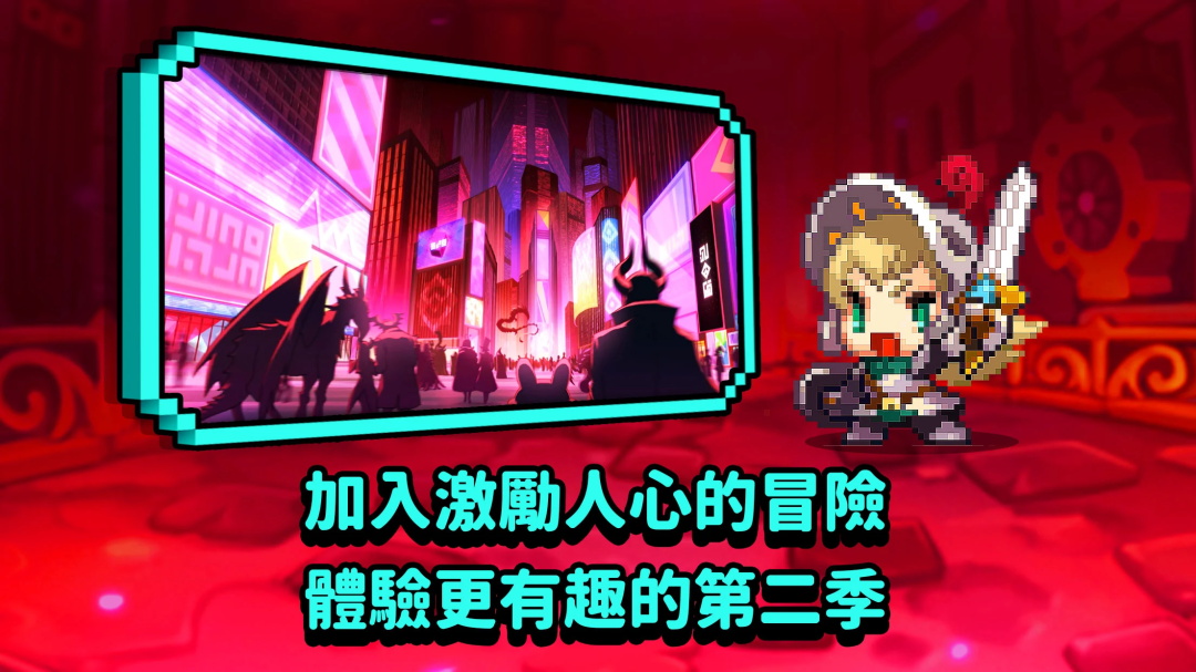 守望传说Guardian Tales官方版