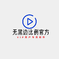 小灰灰框架防闪(小灰灰软件库)