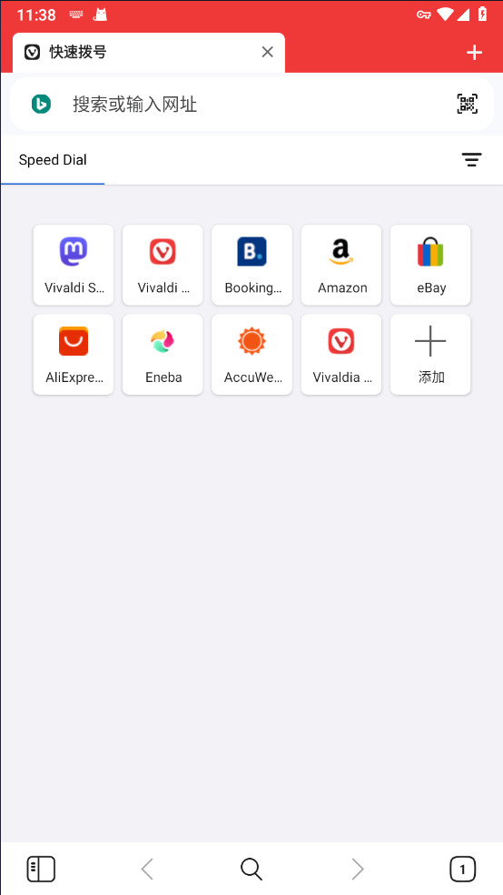 vivaldi浏览器官方最新版(Vivaldi Snapshot) 7.2.3593.10手机版