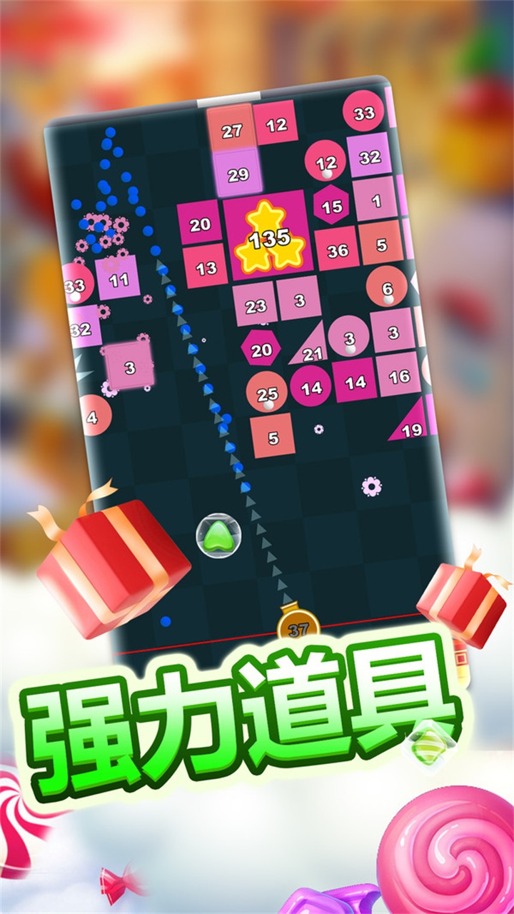 经典物理弹球手游 经典物理弹球手游