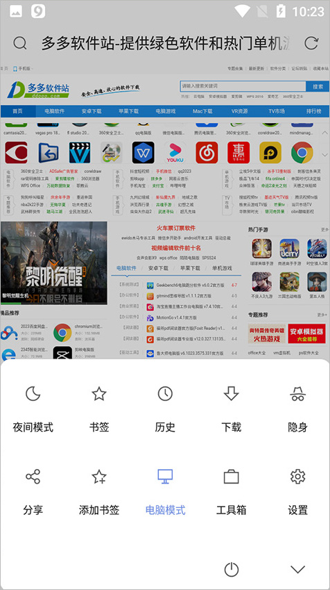Via谷歌版