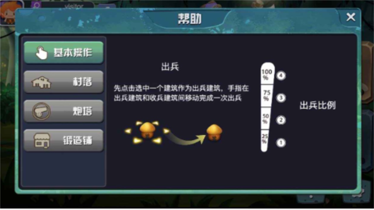 王国荣耀最新版本 1.0安卓版