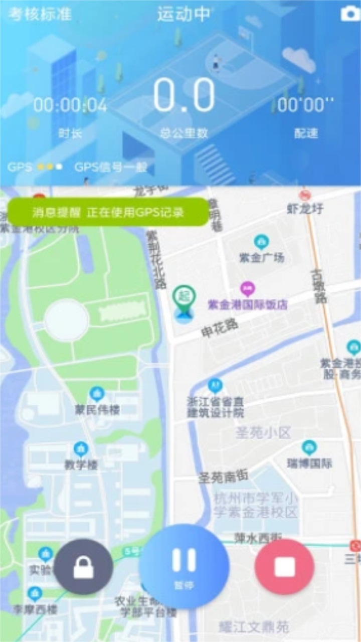 创高体育app最新 3.0.1手机版