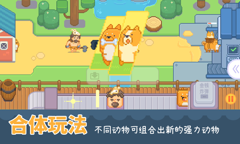 输出牧场国际服无限货币版 1.02安卓版