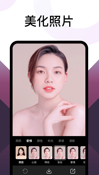 乐拍相机app