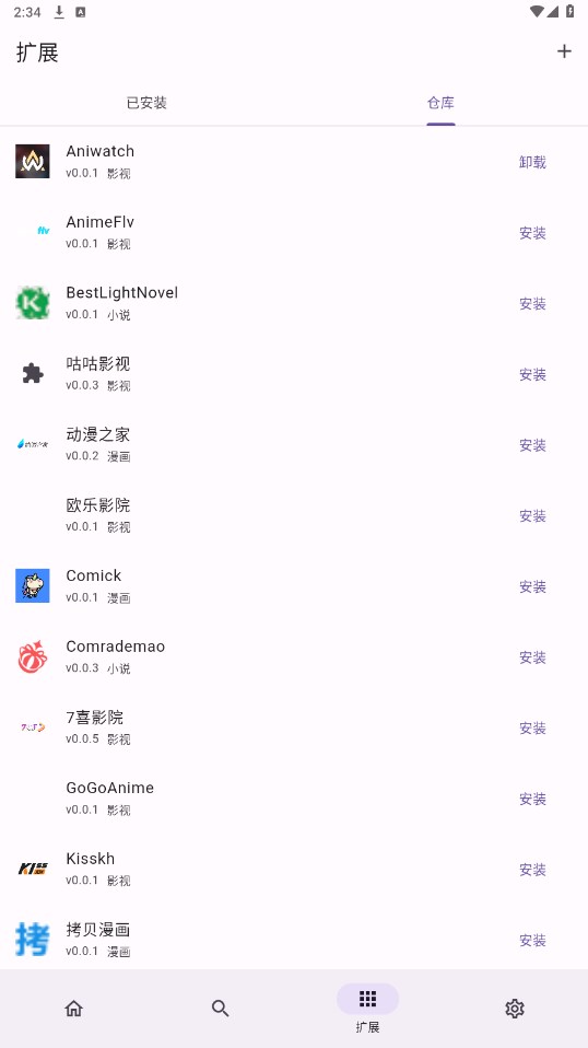 Miru 1.8.1安卓版