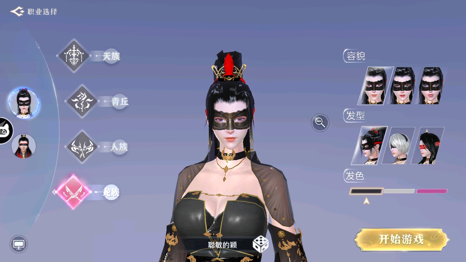 一念封魔手游 1.28.5安卓版