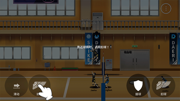 排球故事国际服官方正版 5.9.237安卓版