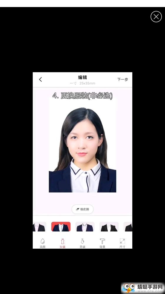 美颜证件照 2.2最新版