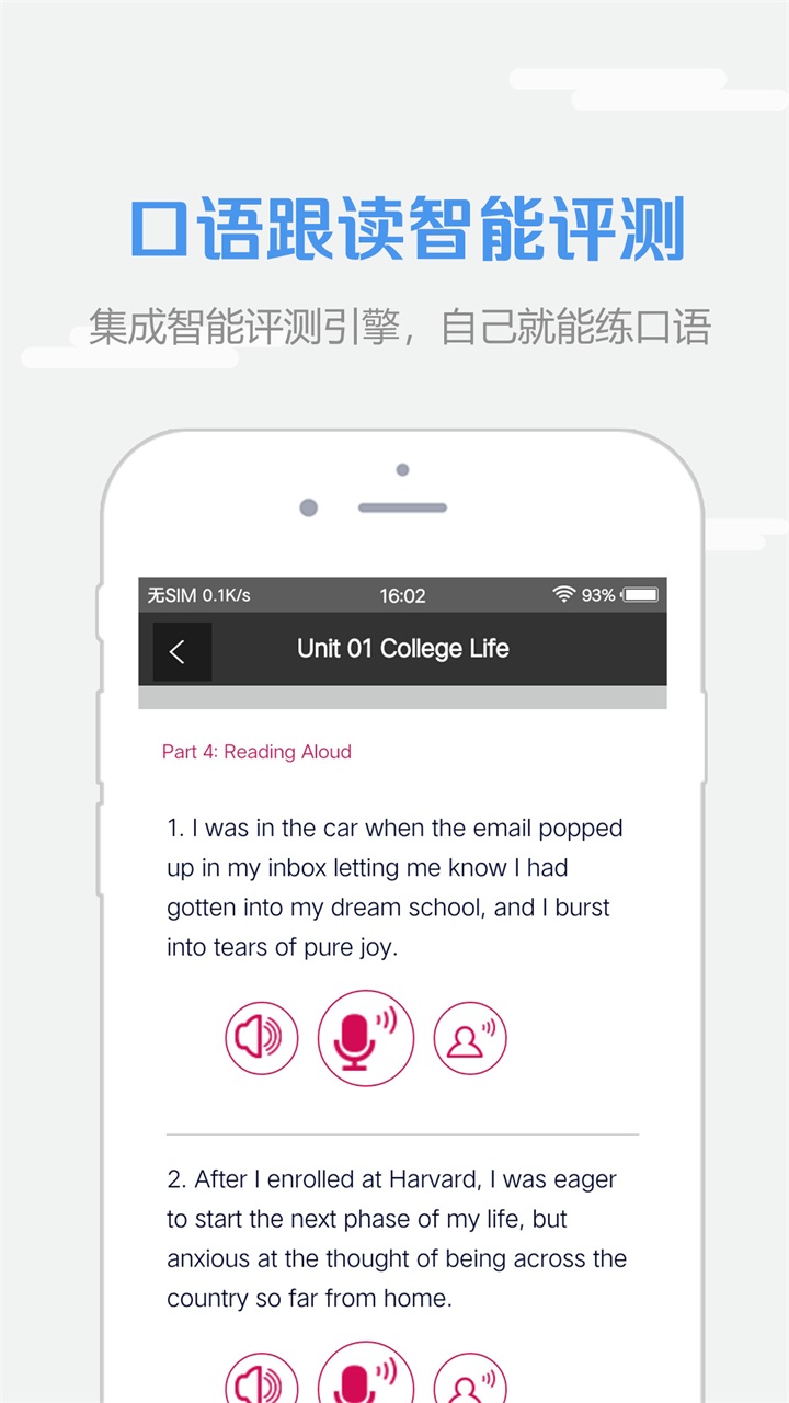 we learn app 9.2.0310手机版
