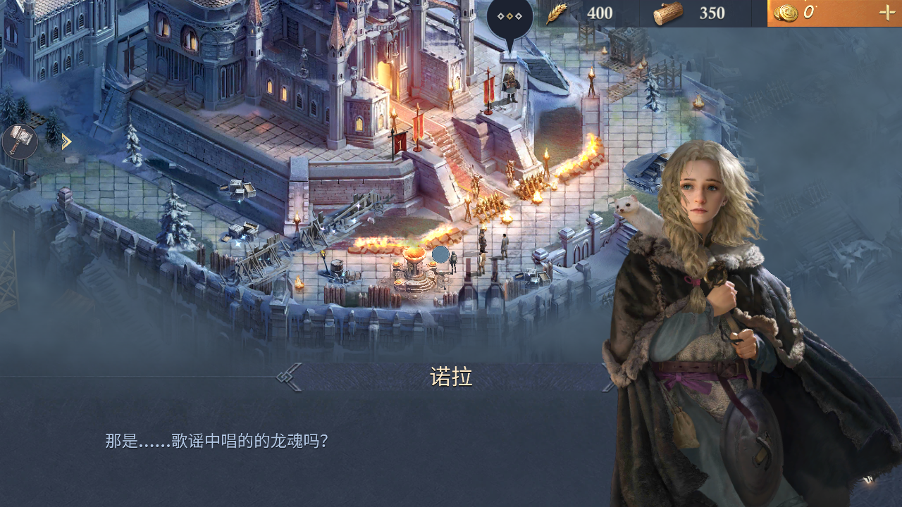 阿瓦隆之王国际版最新版本(KOA: Frost & Flame) 22.3.0安卓版