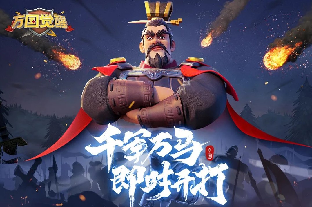 万国觉醒国际版最新版本