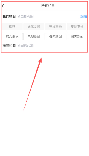沾化融媒 0.0.36 手机版