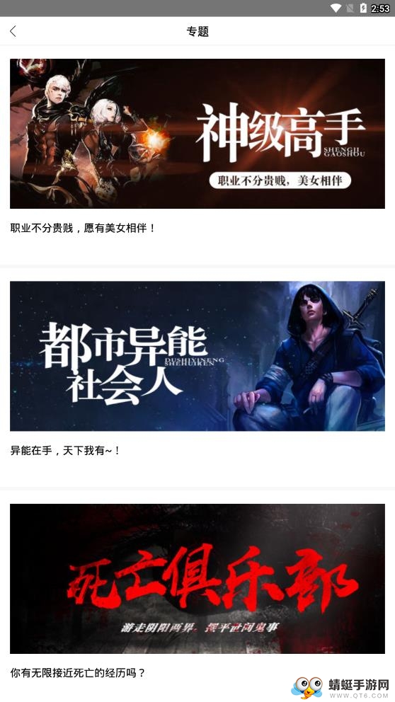 免费看书大全小说阅读追书神器 1.6.5最新版