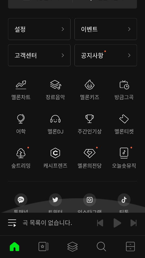 melon国际服