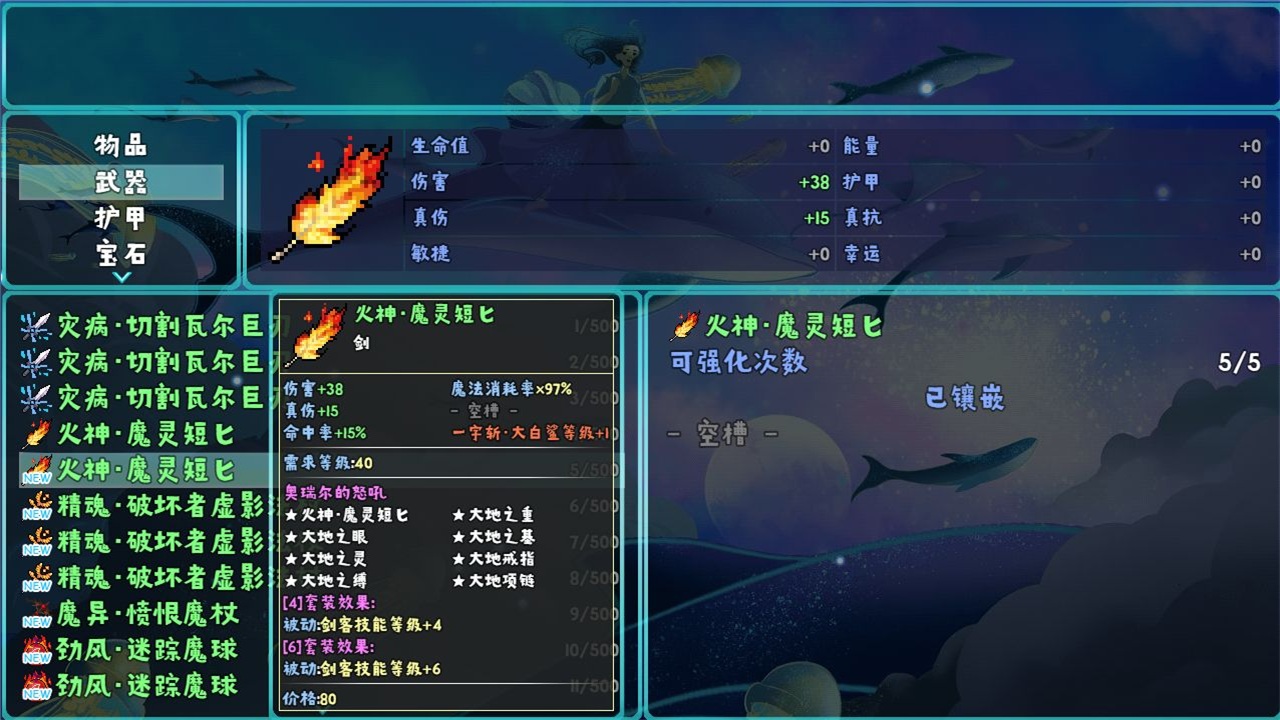 神魔之战重燃手游 1.0.4安卓版