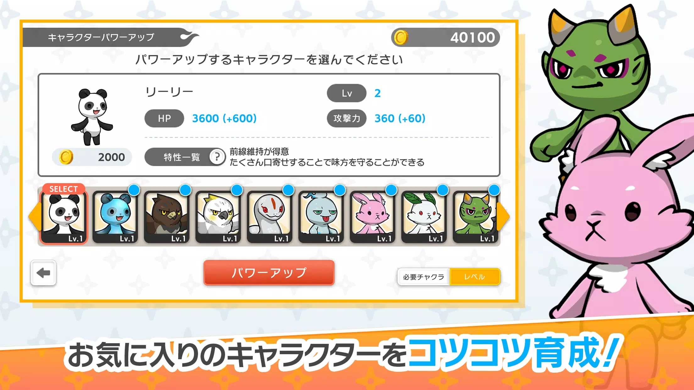 CNP燃烧的战争最新版 1.0.0安卓版