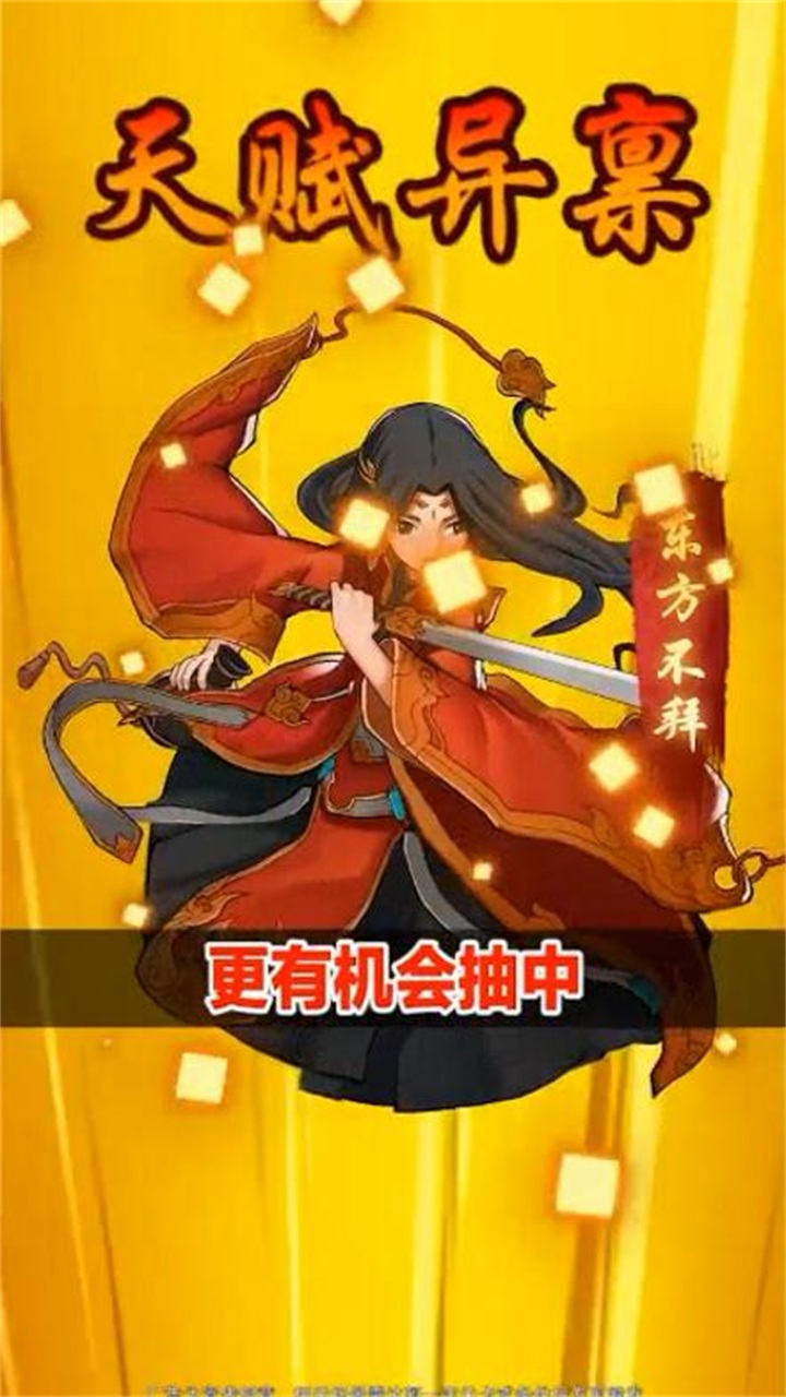 师妹选择器游戏 3.0安卓版