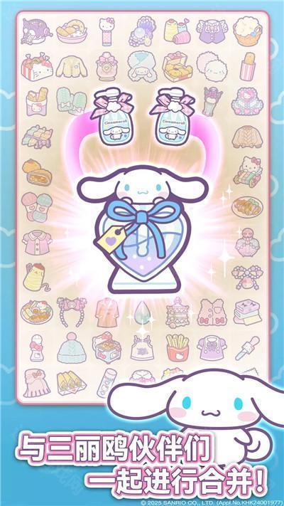 hello kitty my dream store国际服
