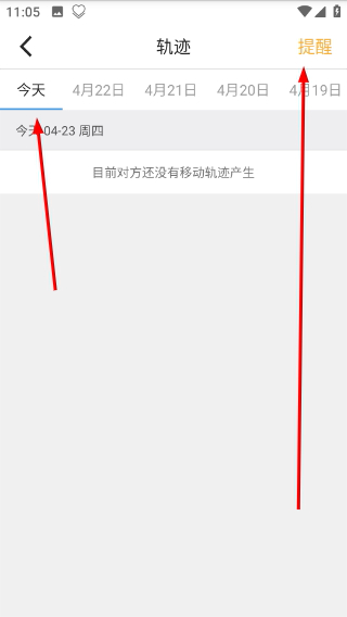 情侣我和你官方版 5.8.7安卓版