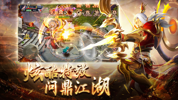 择天大陆 1.0.5安卓版