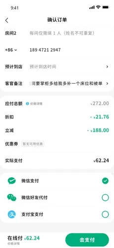 牧童游 1.0.5安卓版