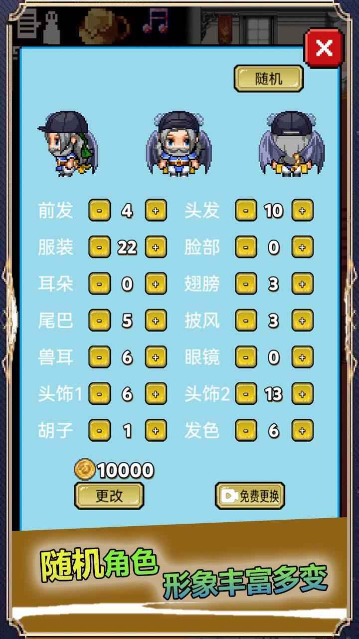 像素世界探险 1.9.9.2安卓版