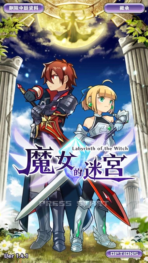 魔女迷宫rpg游戏(Labyrinth of the Witch)