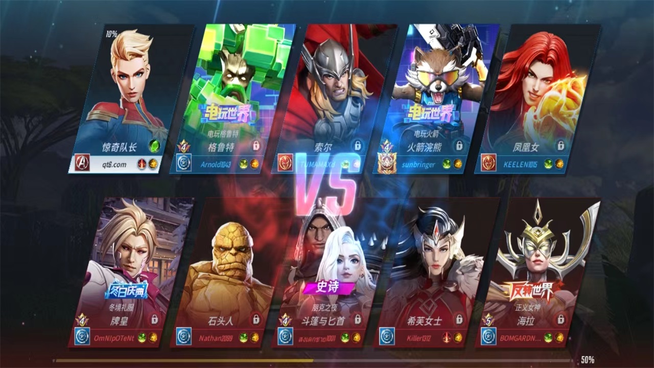 漫威超级战争国际版官方(Marvel Super War) 3.23.0中文版