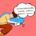勒紧裤腰带游戏 1.0安卓版