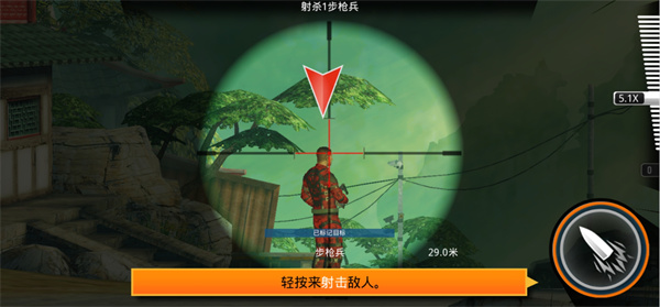 狙神荣耀官方版