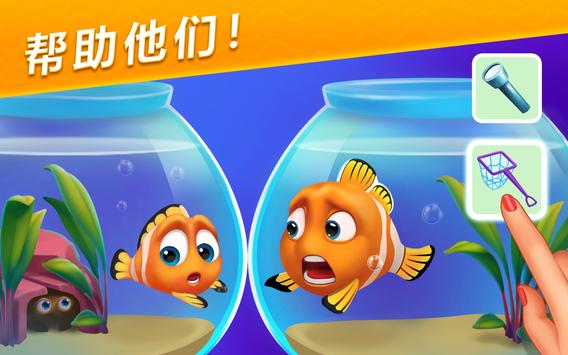 梦幻水族箱国际版无限金币版 5.74.0内置作弊器版
