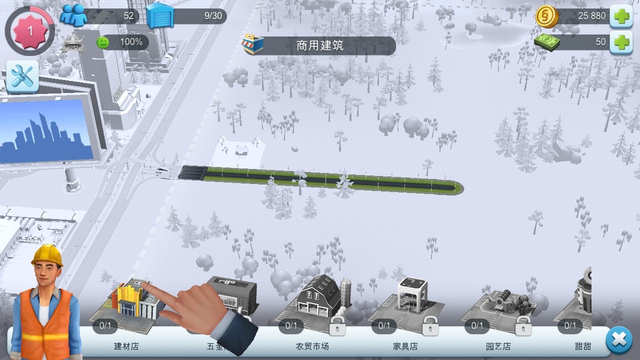 模拟城市我是市长国际服最新版(SimCity) 1.77.2.13454363安卓版