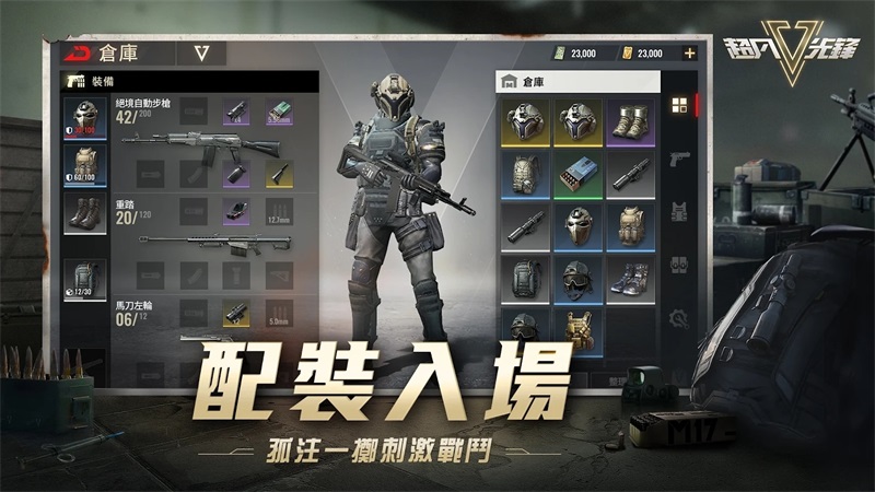 贫瘠之地国际服(Badlanders) 1.9中文版