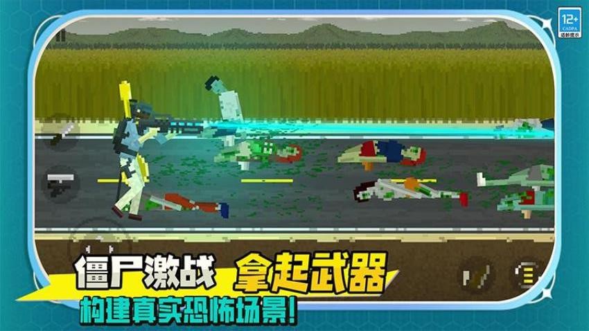 绝地求生刺激战场国际服2026