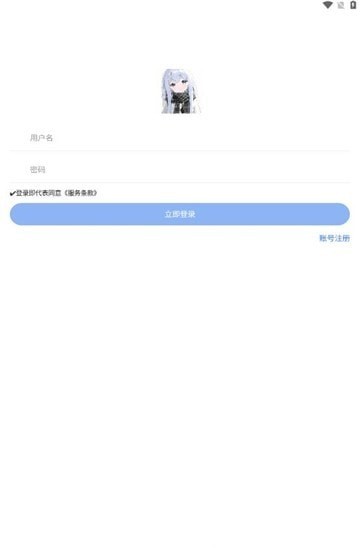 怪咖软件库