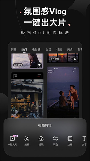Wink美颜神器高级版