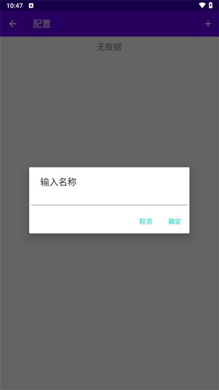 eka2l1模拟器官方版 0.1.0 安卓版