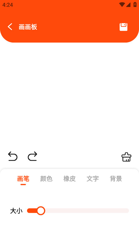 枫芽漫画官方版 1.1安卓版