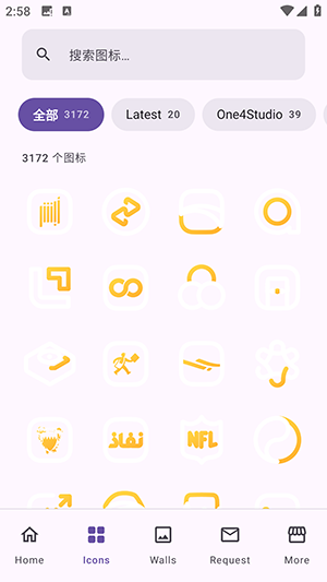 Aline Yellow正版 1.9.9手机版